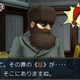 Illustration for article titled In Ace Attorney, Sherlock Holmes is a Crappy Detective